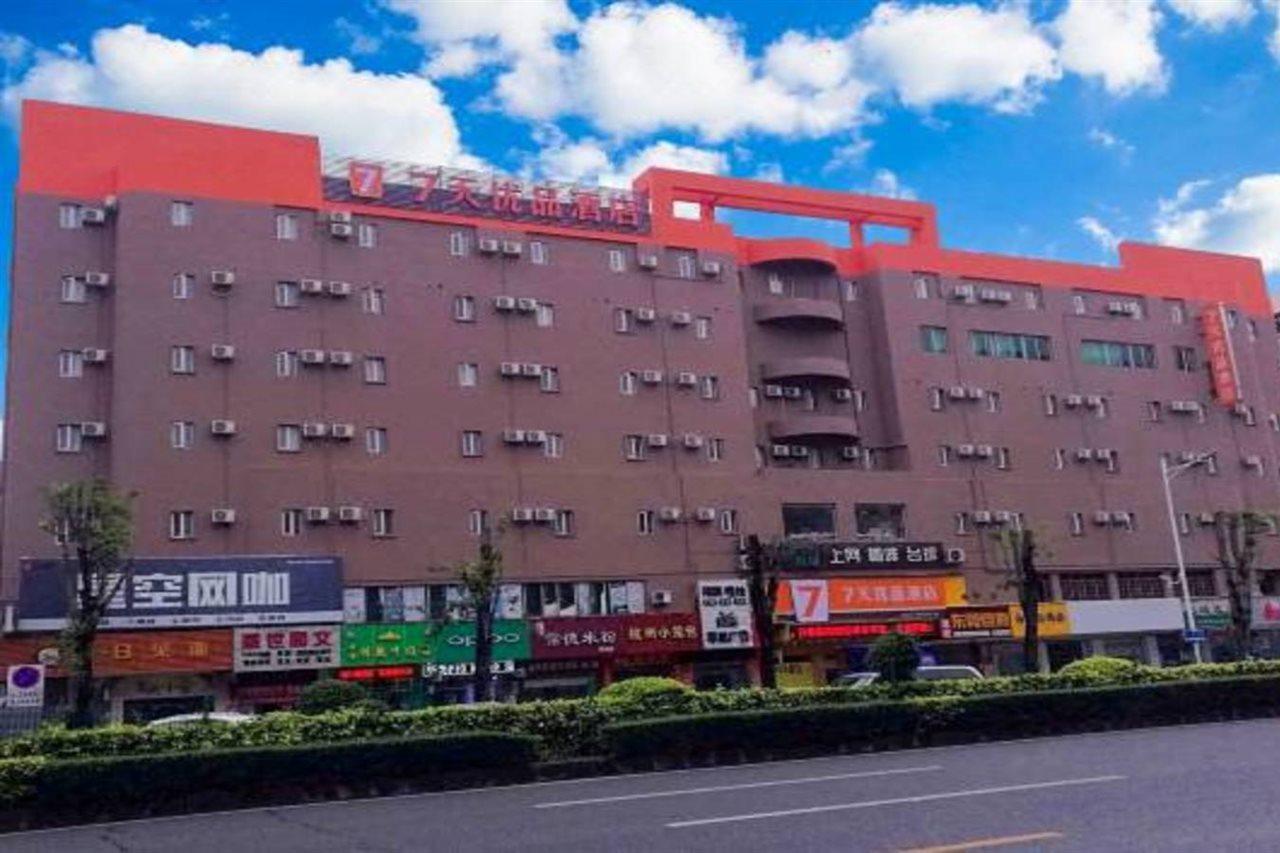 7Days Inn Dongguan Nan Chen Eksteriør billede