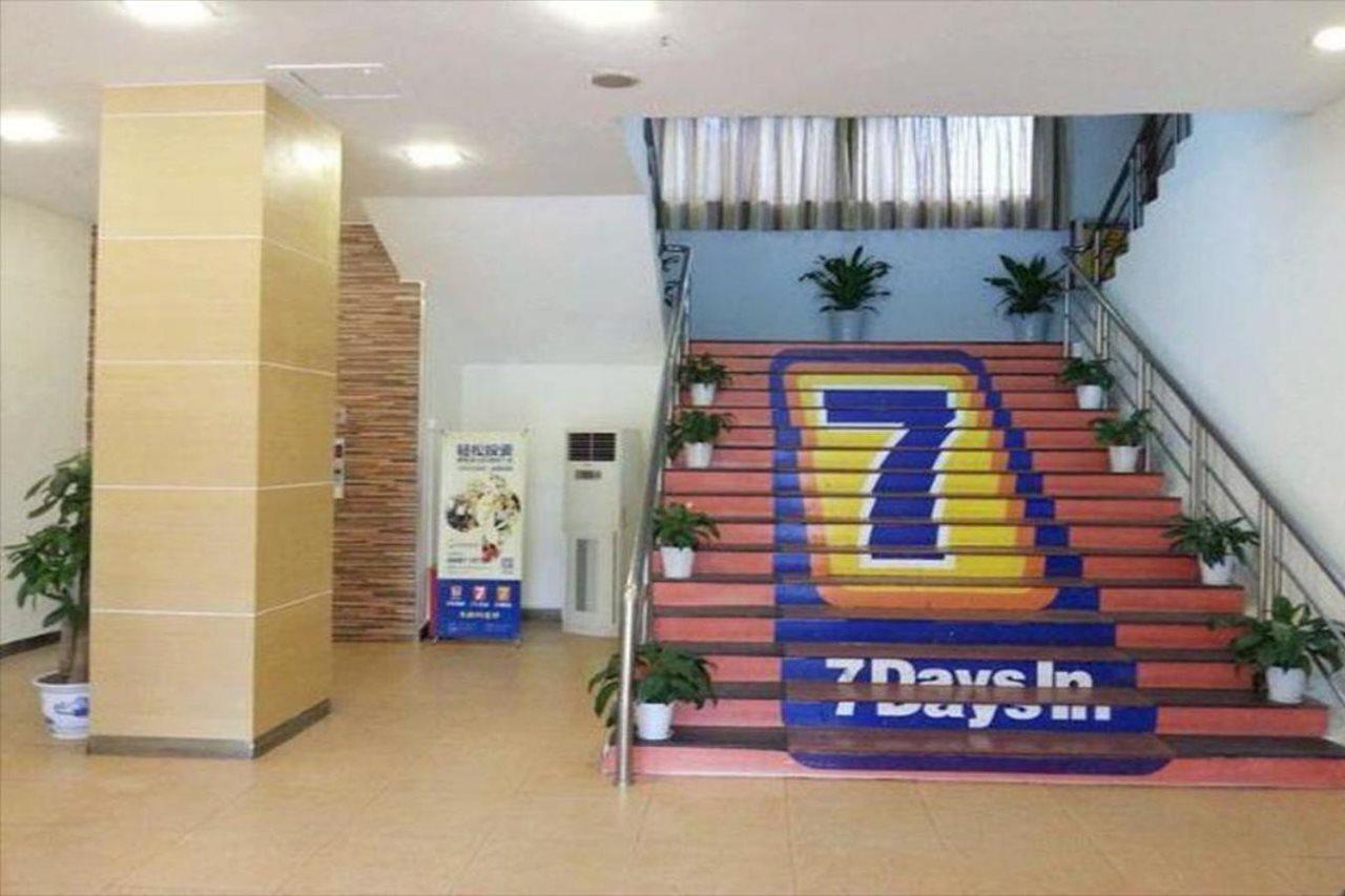 7Days Inn Dongguan Nan Chen Eksteriør billede